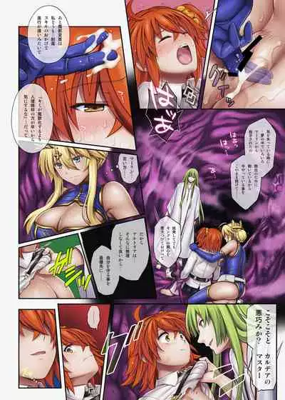 Cyclone no Doujinshi Full Color Pack 4