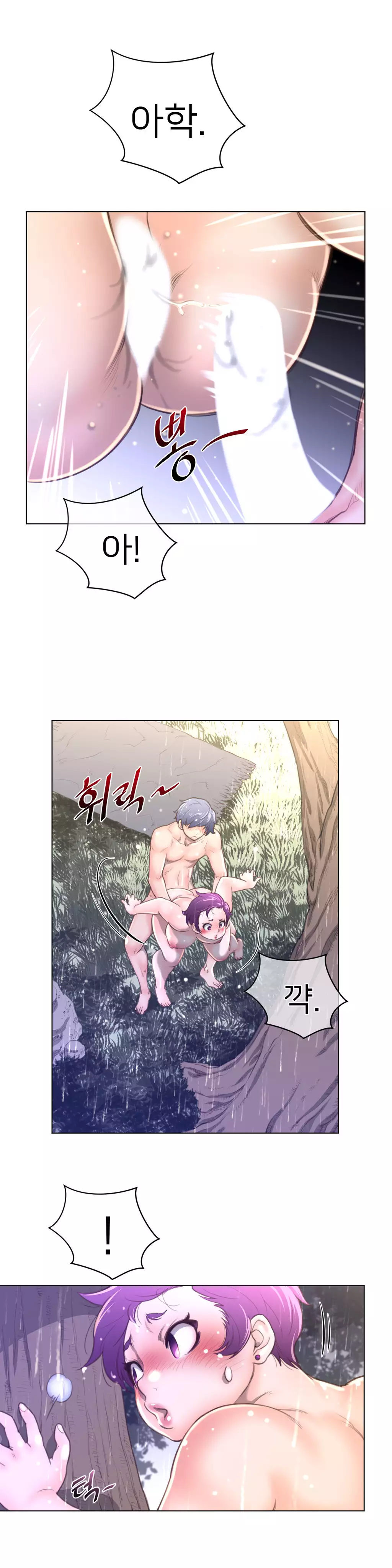 Perfect Half Ch.1-42