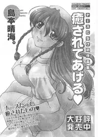 Doki! 2007-11