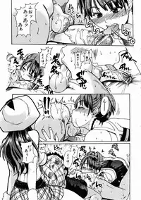 COMIC AUN 2005-02 Vol. 105