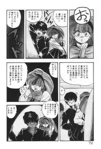 [YO-KA] Ano Ko ni Love Kousen!