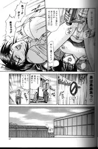 [DISTANCE] Buchou Yori Ai o Komete - Ryoko's Disastrous Days 3