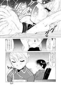 (C67) [MünchenGraph (Kita Kaduki, Mach II)] Larva Kesshite Seichou Shinai Kyodai na Taiji no Nageki (Fullmetal Alchemist)