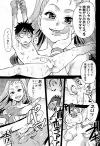 COMIC Aun 2011-01