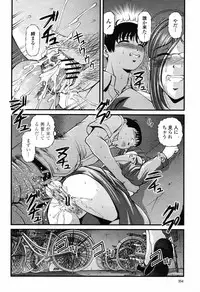 COMIC Momohime 2008-10