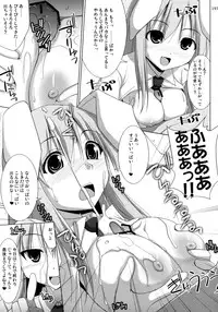 (C74) [TOYBOX (Jacky, Kurikara)] Inaba Box Soushuuhen (Touhou Project)