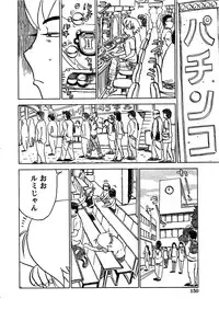 [Momoyama Jiro] Kairaku no Sono (Garden of Pleasure)
