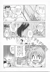 [J.sairo] JACK UP featuring Tokugawa Gentoku