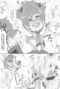 (C84) [Hannama (Soine, Serere)] Honto no Watashi (Cardcaptor Sakura)