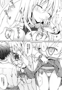 [Komiya Yuuta] Candy Puff Shokai Genteiban + Mini Gashuu