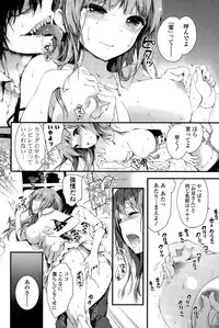 COMIC Mangekyo 2015-11