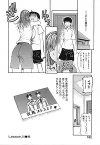 [MG Joe] Tonari no Minano-sensei
