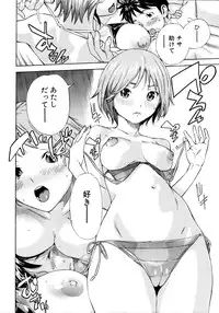 COMIC MUJIN 2011-07