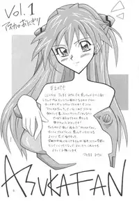 (C64) [Utamaru Press (Utamaru Mikio)] ASUKA FAN Soushuuhen Joukan (Neon Genesis Evangelion)