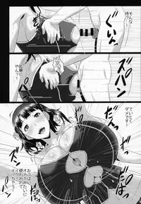 (C95) [METAL-WIND (Sangou)] Hishokan to Paizuri Holiday (Kantai Collection -KanColle-)