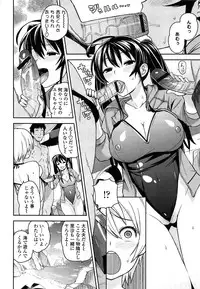 [Tamagoro] Thank You Very Bitch