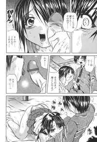[Tachibana Naoki] Ryoujokusai