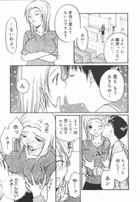 [Yomogi Shigure] AF ANAL FUCK