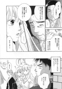 [Kiyoka] Gangster