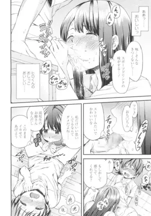 COMIC Koh Vol. 2