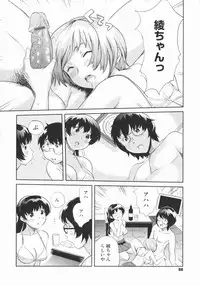 [Mitsuya] Love Now