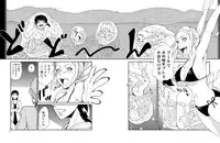 [Kawai] Odoru Shokushu Kenkyuujo 14