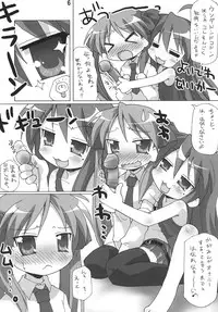 [Goberazzo (Mukaibi Aoi)] Yachatta ZE (Lucky Star)
