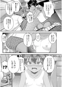[Hikoma Hiroyuki] Mesugaki dakedo Hatsuiku Ii node Semen Kyouiku Shitemita [Digital]