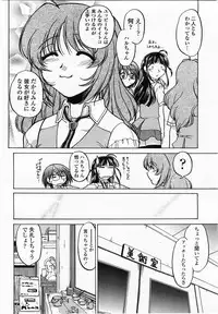 COMIC Momohime 2002-10