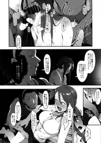 (C92) [PIANIISHIMO (Pija)] Mifune Miyu no Koukai (THE IDOLM@STER CINDERELLA GIRLS)