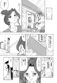 [Igarashi Teru] Daho