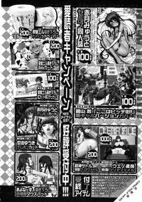 COMIC MILF 2016-04 Vol. 29