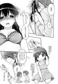 [Suzudama Renri] milky mint