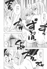 [Shizaki Masayuki] Girl's Heaven!