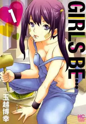 ナマってナイト