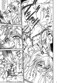 (SC32) [TERRA DRIVE (Teira)] SOLID STATE archive 2 (Martian Successor Nadesico)