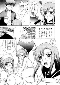 [doujinshi anthology] Rabukore - Lovely Collection Vol. 1 (Onegai Teacher, Love Hina)