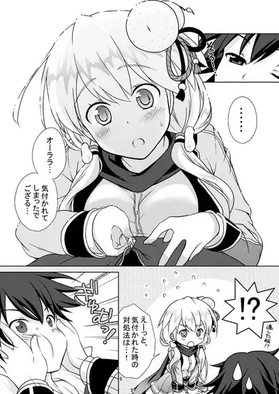 Shironeko Ga - Ruzu Kore Ku Shon