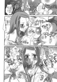 [Inochi Wazuka] Futanarikko Milky LOVE