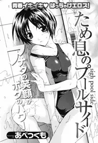 Men's Young Special IKAZUCHI 2007-03 Vol. 01