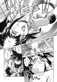(C63) [Studio Katsudon (Manabe Jouji)] Barnette Book (Vandread)