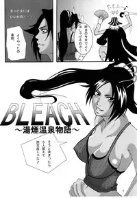 (C73) [Kairanban (Bibi)] Benten Kairaku 6 (BLEACH)