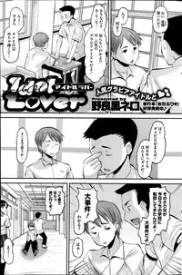 COMIC HOTMiLK 2013-07