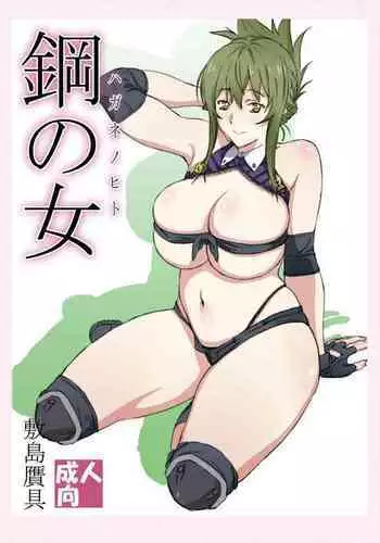 (C74) [Lover's (Inanaki Shiki)] Hi-potential (Super Robot Taisen)