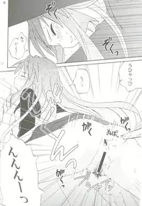 [Hoshi No Hate] Koi No Hon, Ai No Sato ( Mahou Sensei Negima )