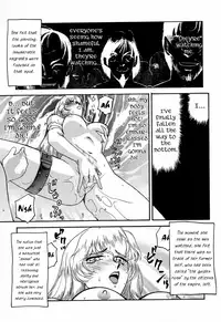 (C53) [LTM. (Taira Hajime)] NISE Dragon Blood! 3 [English] [Brolen]