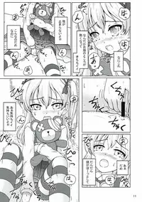(C91) [MottoCompany (FLIPPER)] Totsugeki! Mousou Senshadou (Girls und Panzer) [Incomplete]