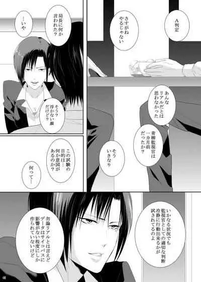 7men_Re_PP3 REMAKE