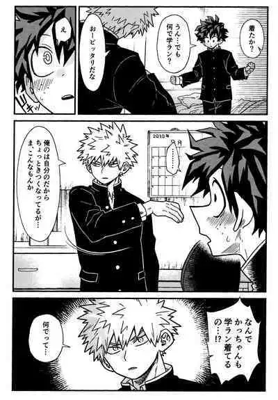 ImaPla Kentaiki Honey