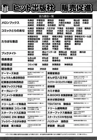 COMIC AUN 2013-05